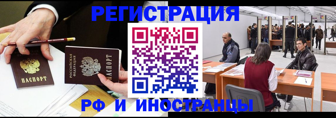 прописка для кредита в Лодейном Поле