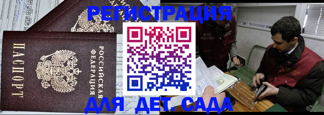 где прописаться в Лодейном Поле