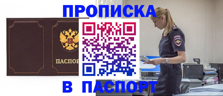 миграционный учет в Лодейном Поле